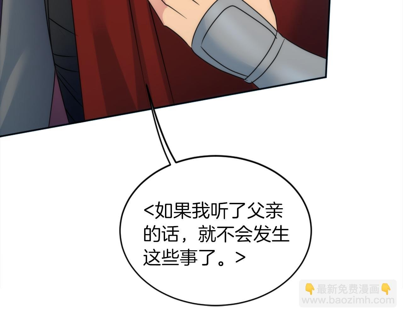 第128话 谢谢你