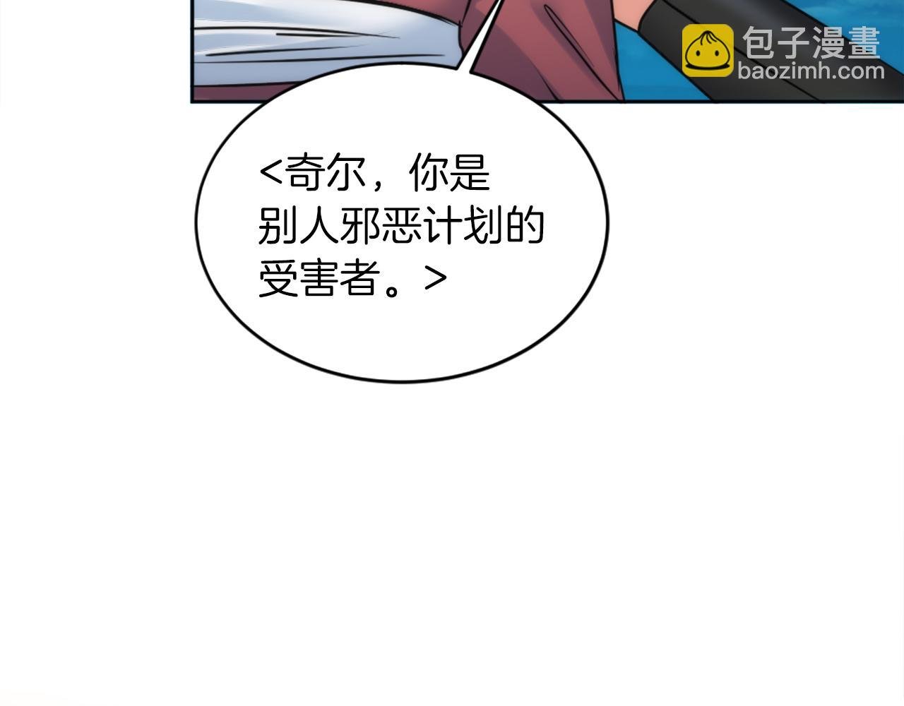 第128话 谢谢你