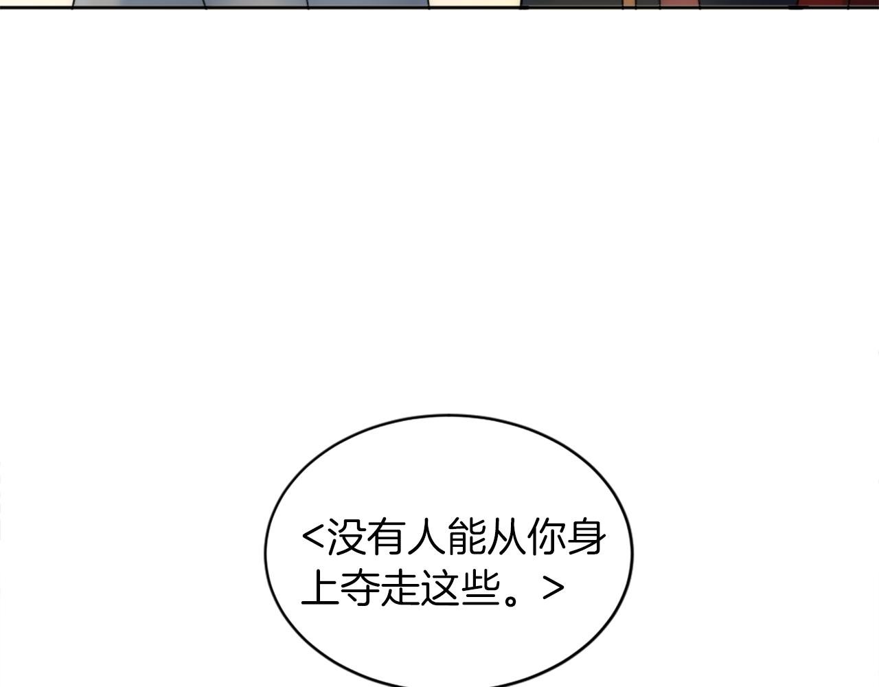 第128话 谢谢你