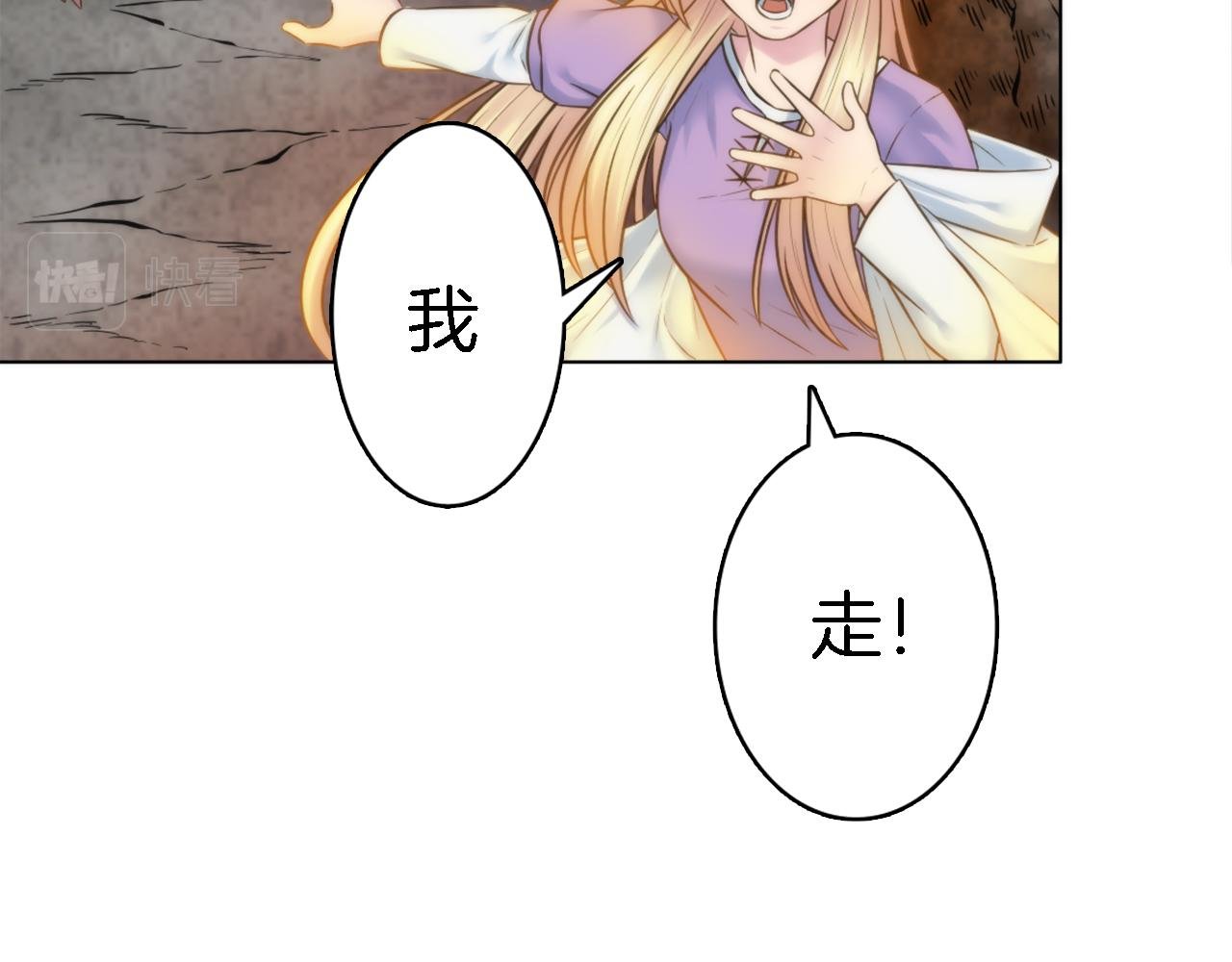 第13话 一切都是谎言