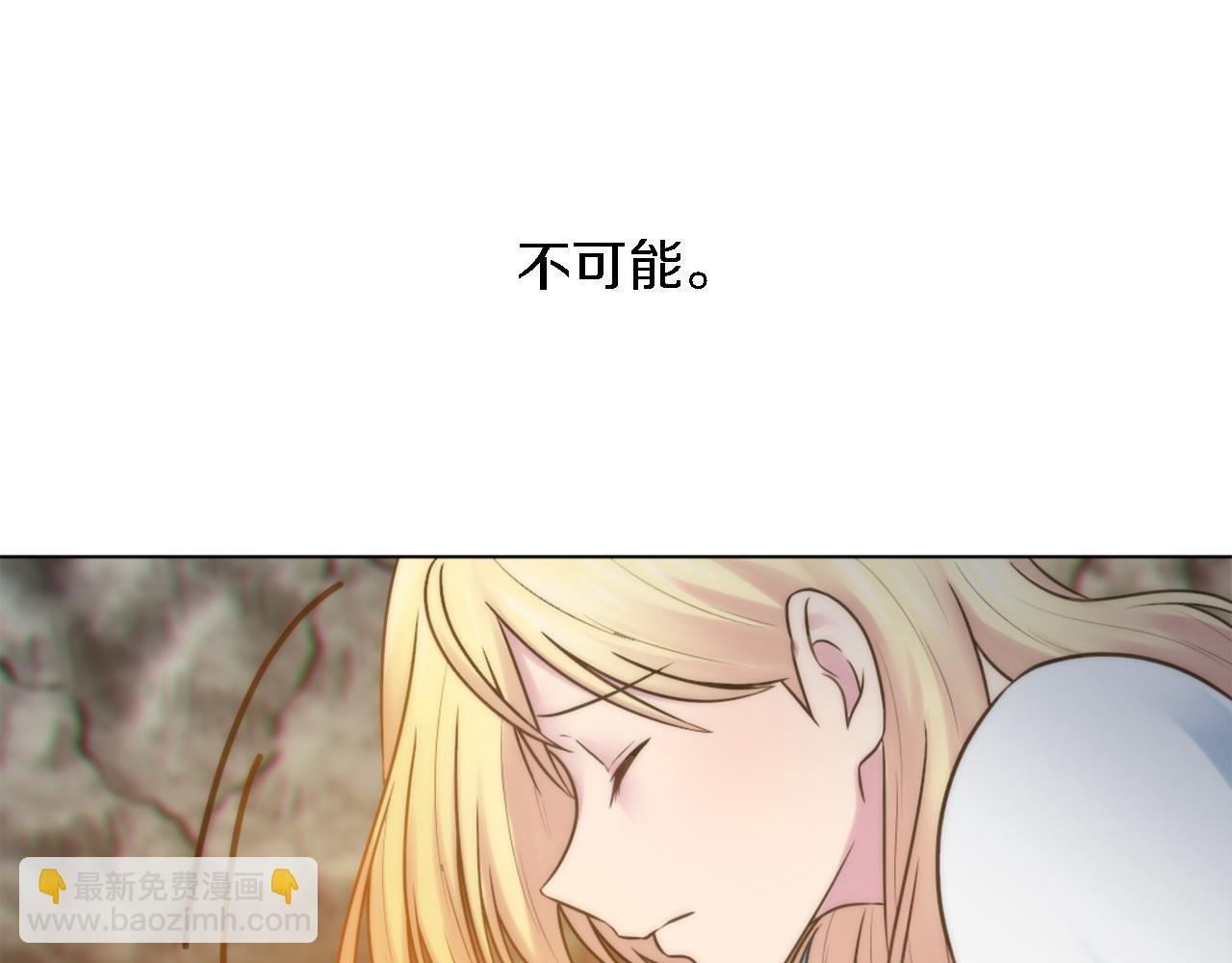 第13话 一切都是谎言