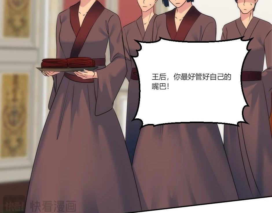 第130话 宴会