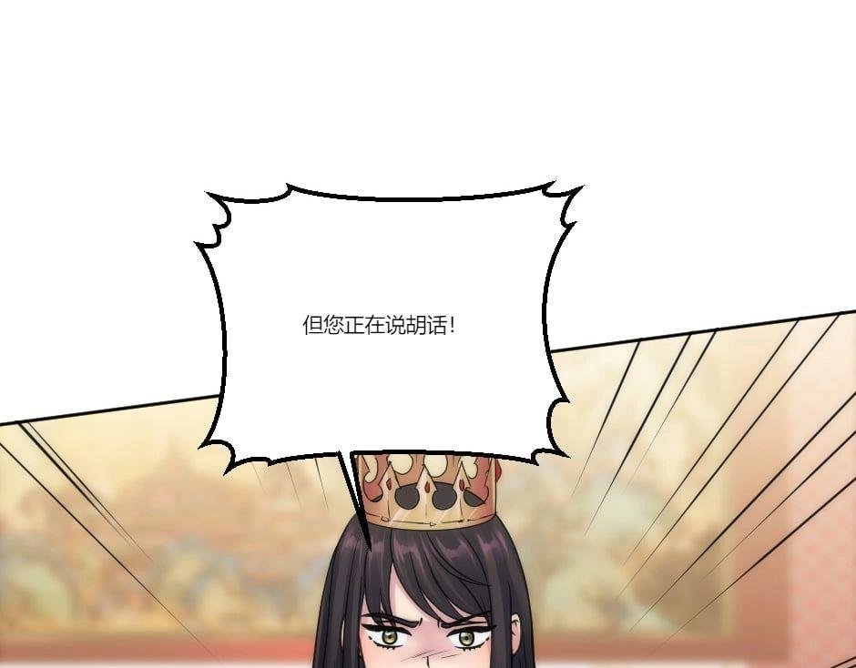 第130话 宴会