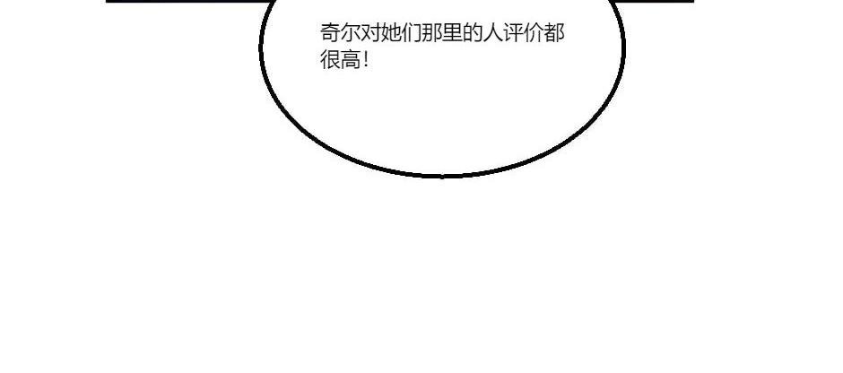 第130话 宴会