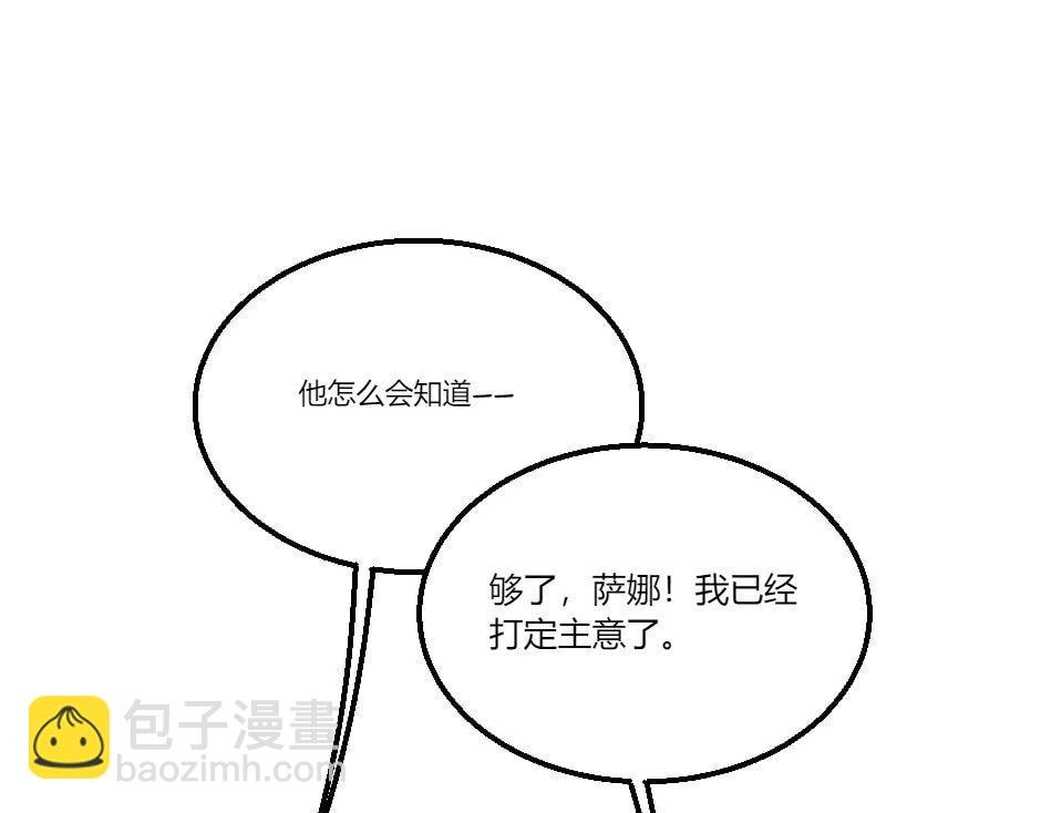 第130话 宴会