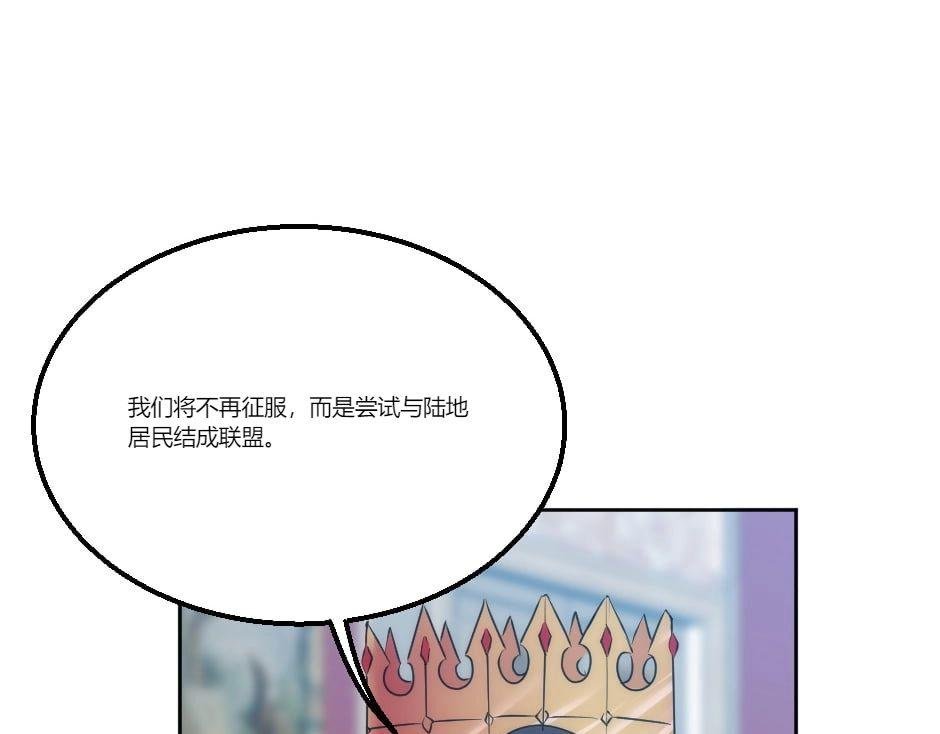 第130话 宴会