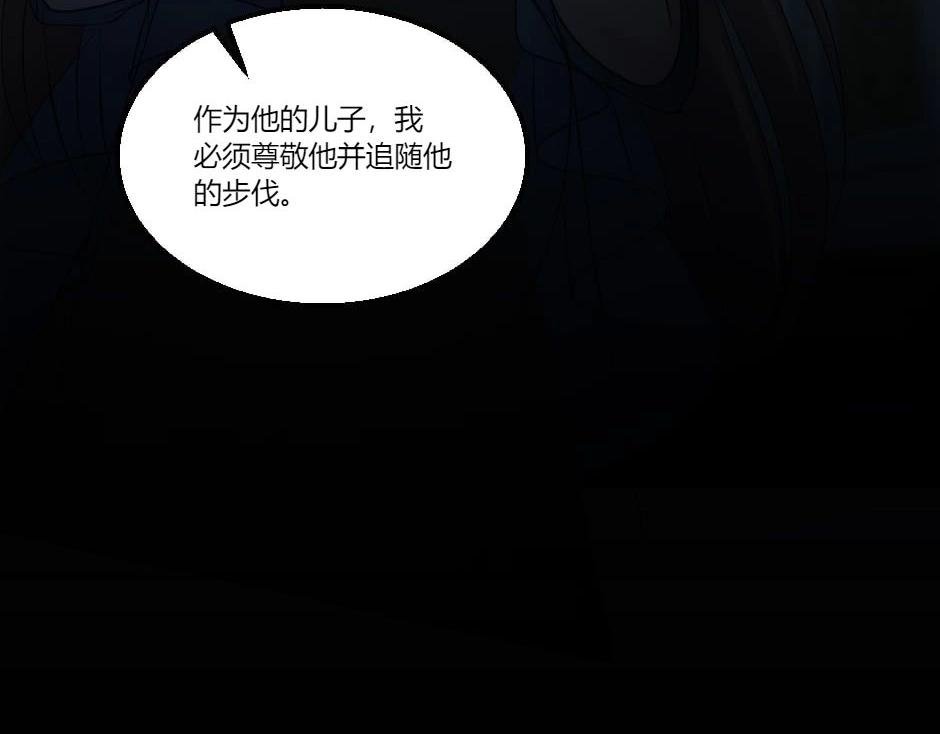 第130话 宴会