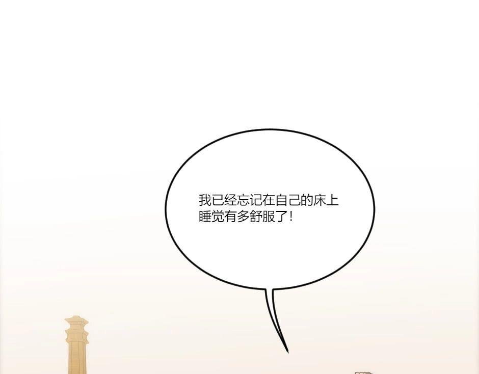 第130话 宴会