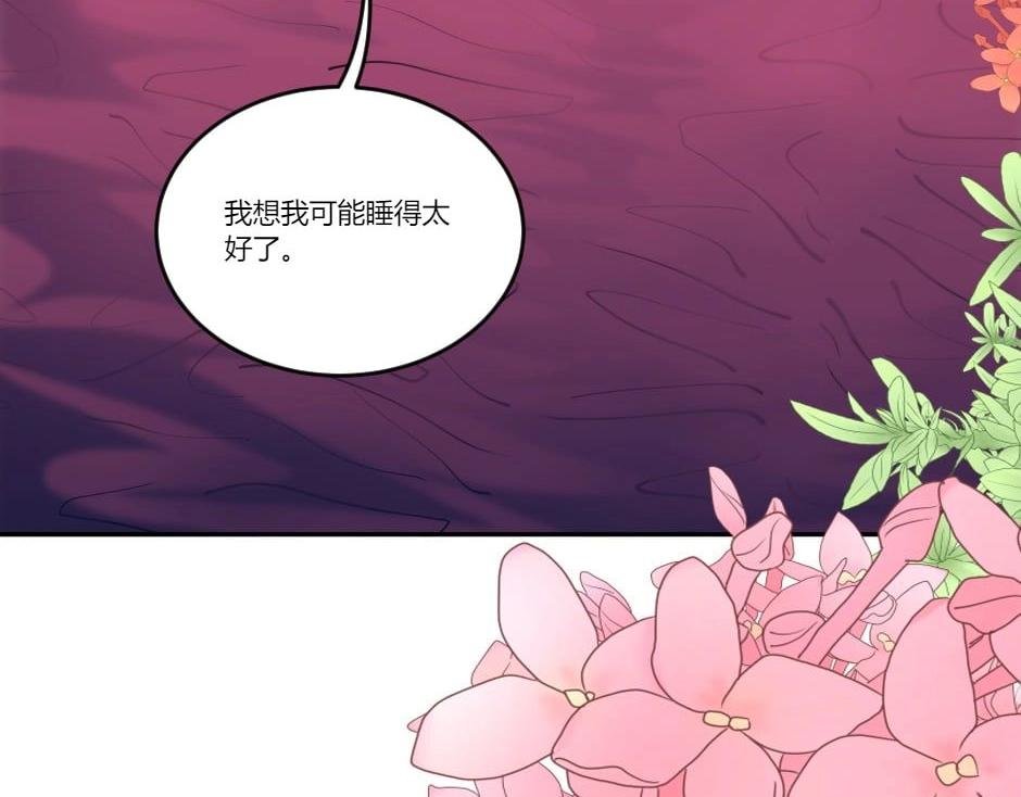 第130话 宴会