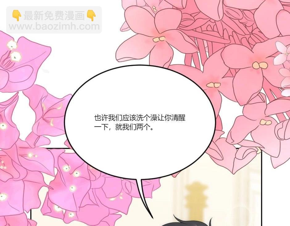 第130话 宴会