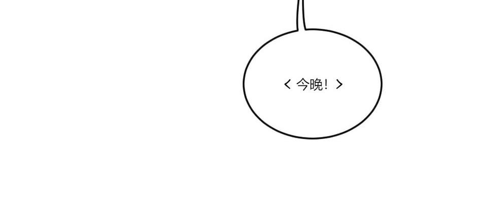 第130话 宴会