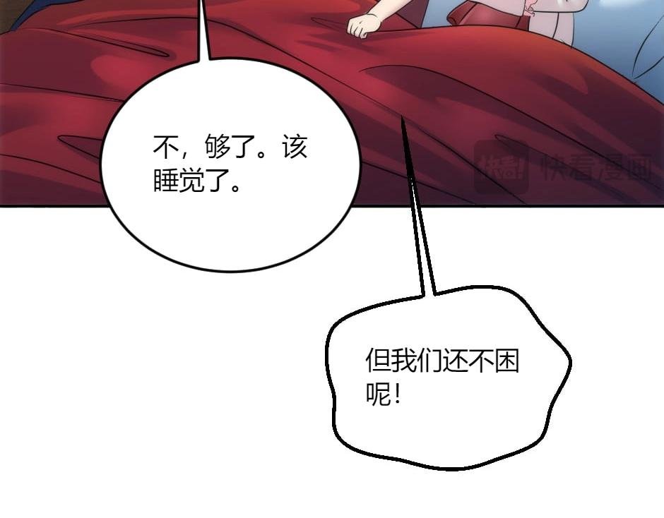 第132话 丹尼尔现身