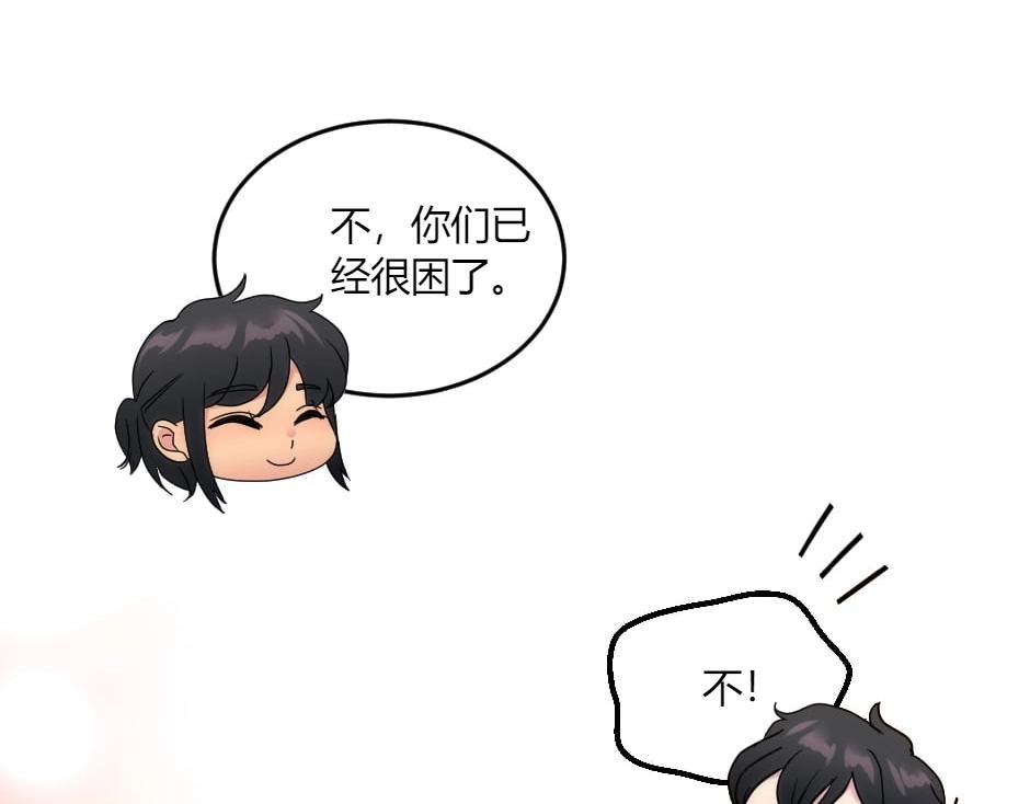 第132话 丹尼尔现身