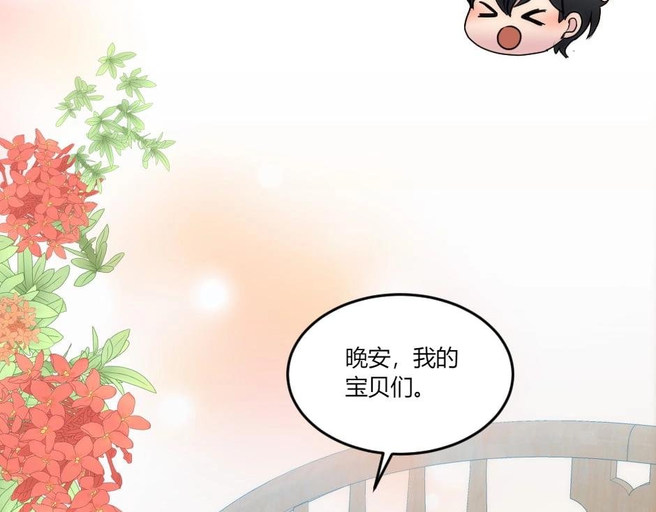 第132话 丹尼尔现身