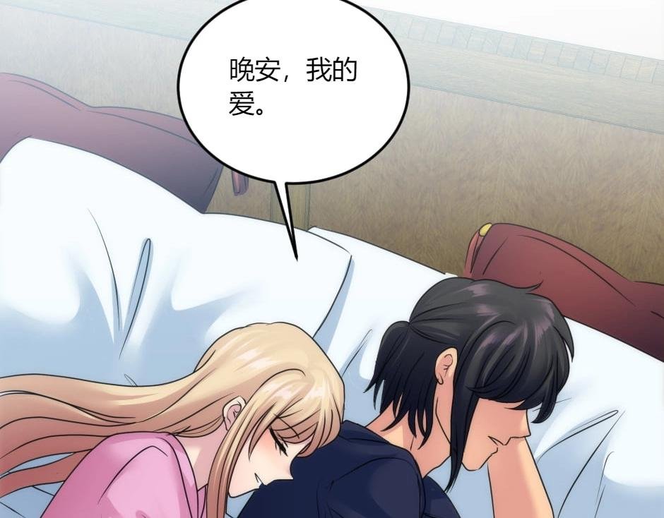 第132话 丹尼尔现身