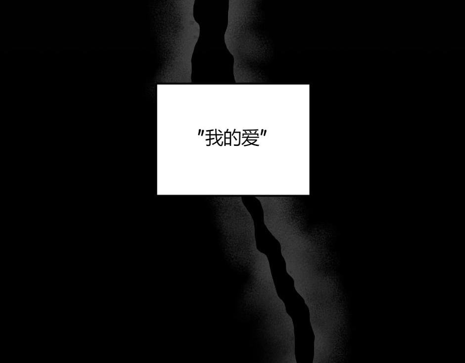第132话 丹尼尔现身