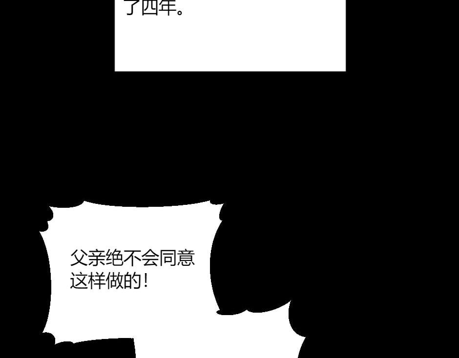 第132话 丹尼尔现身