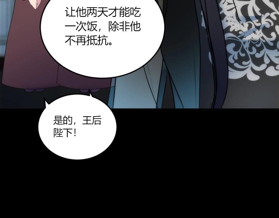 第132话 丹尼尔现身
