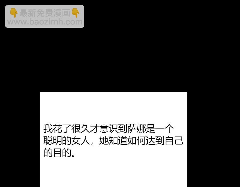 第132话 丹尼尔现身