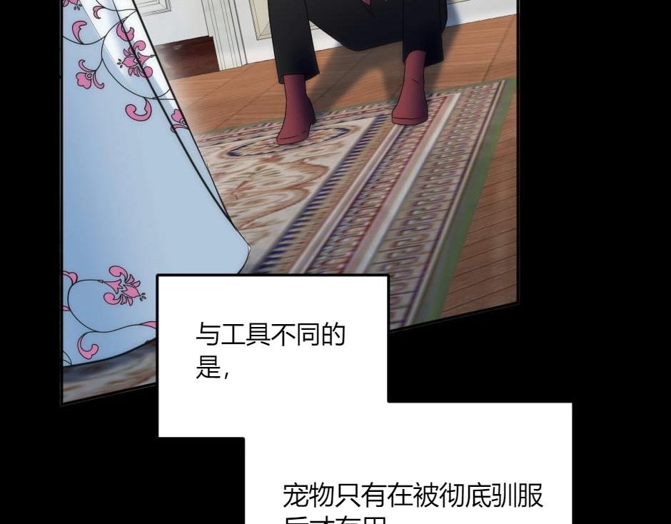 第132话 丹尼尔现身
