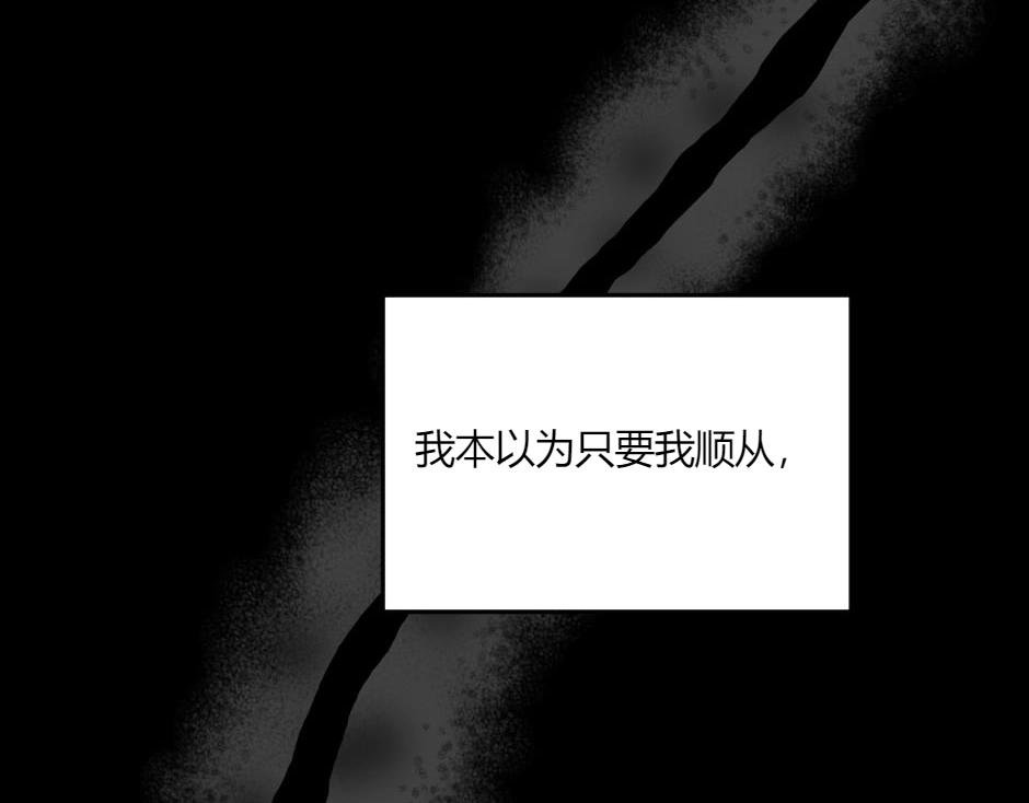 第132话 丹尼尔现身