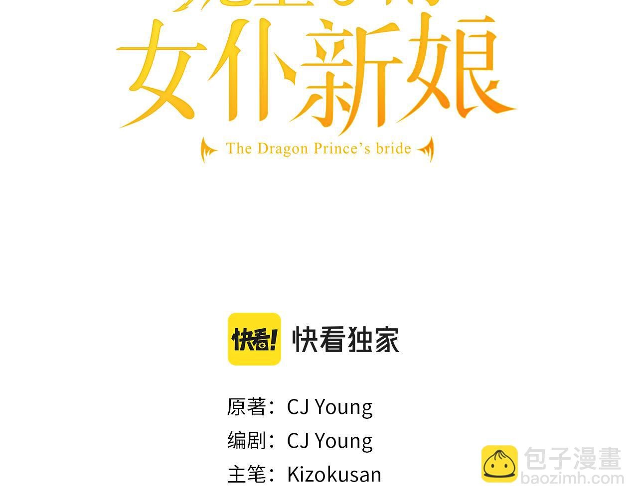 第133话 卡尔归来
