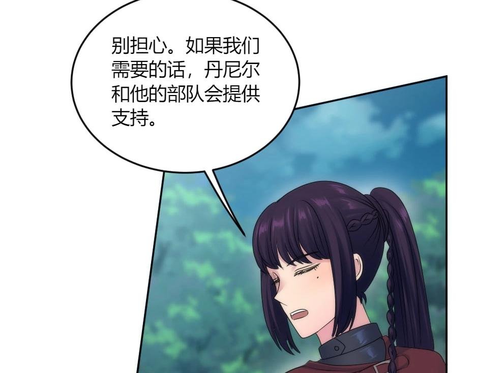 第133话 卡尔归来