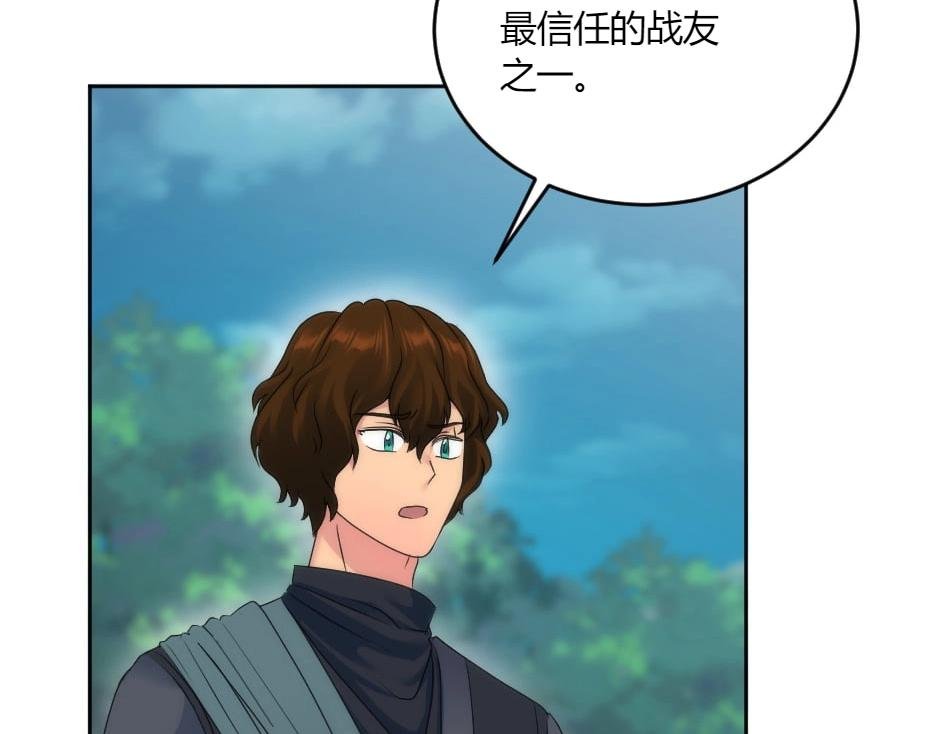 第133话 卡尔归来
