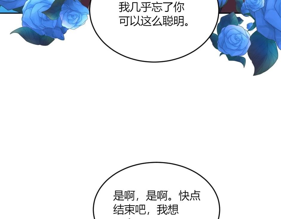 第133话 卡尔归来