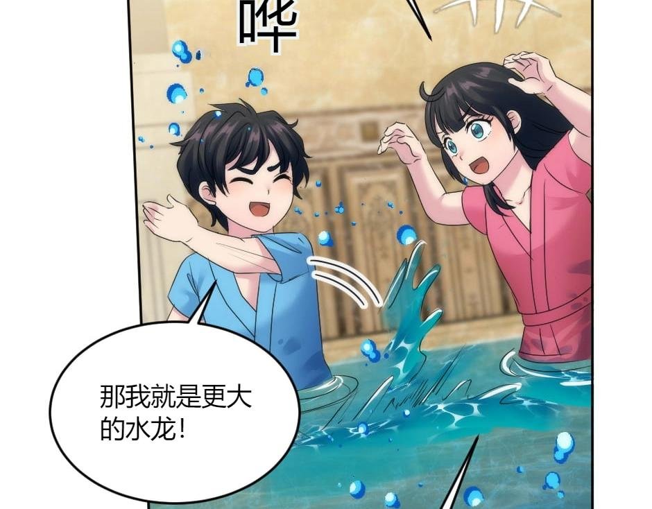 第135话 宴会上的阴谋