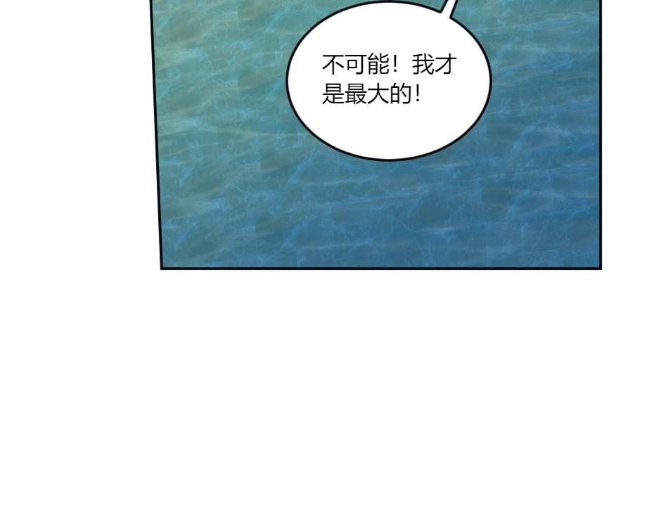 第135话 宴会上的阴谋
