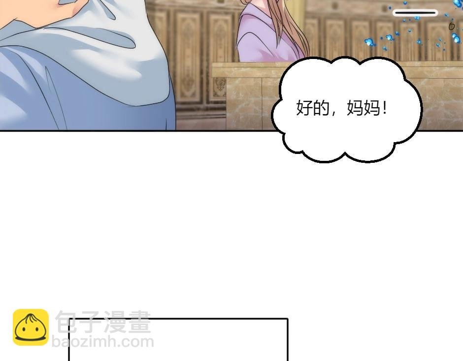 第135话 宴会上的阴谋