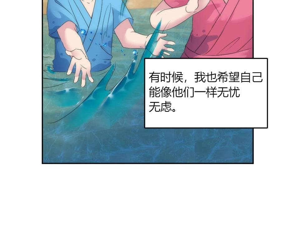 第135话 宴会上的阴谋