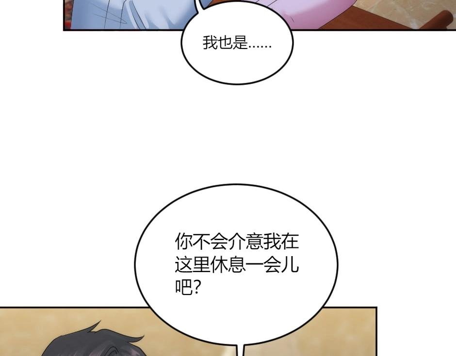 第135话 宴会上的阴谋