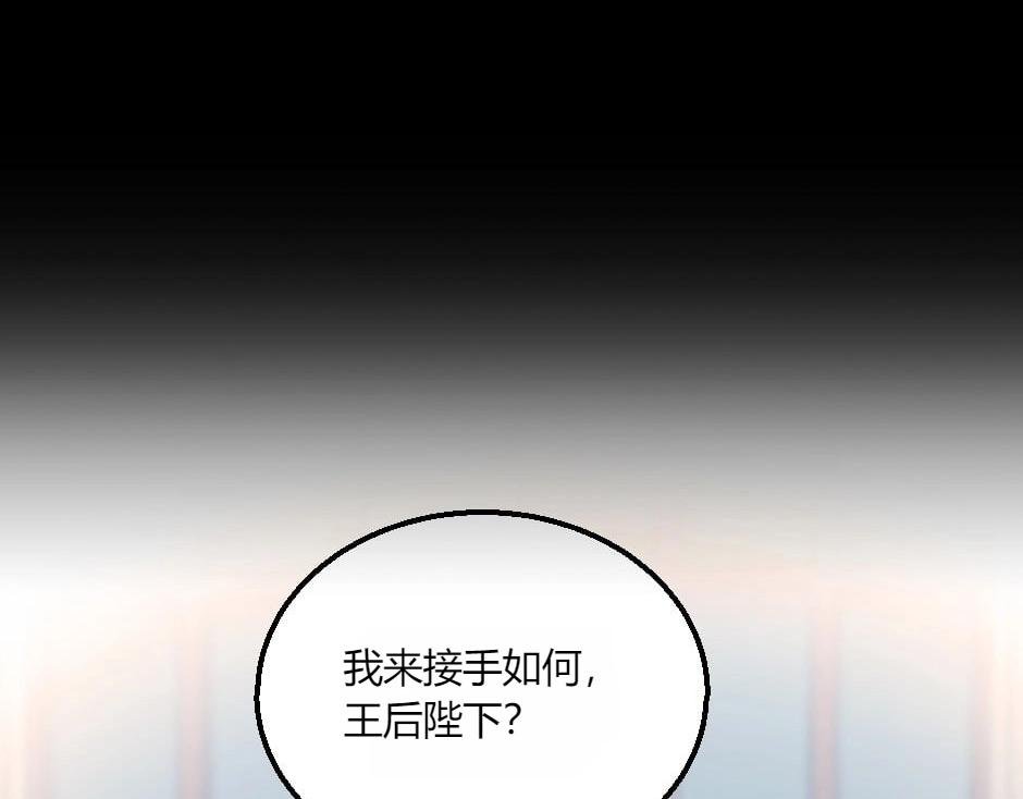 第136话 老朋友