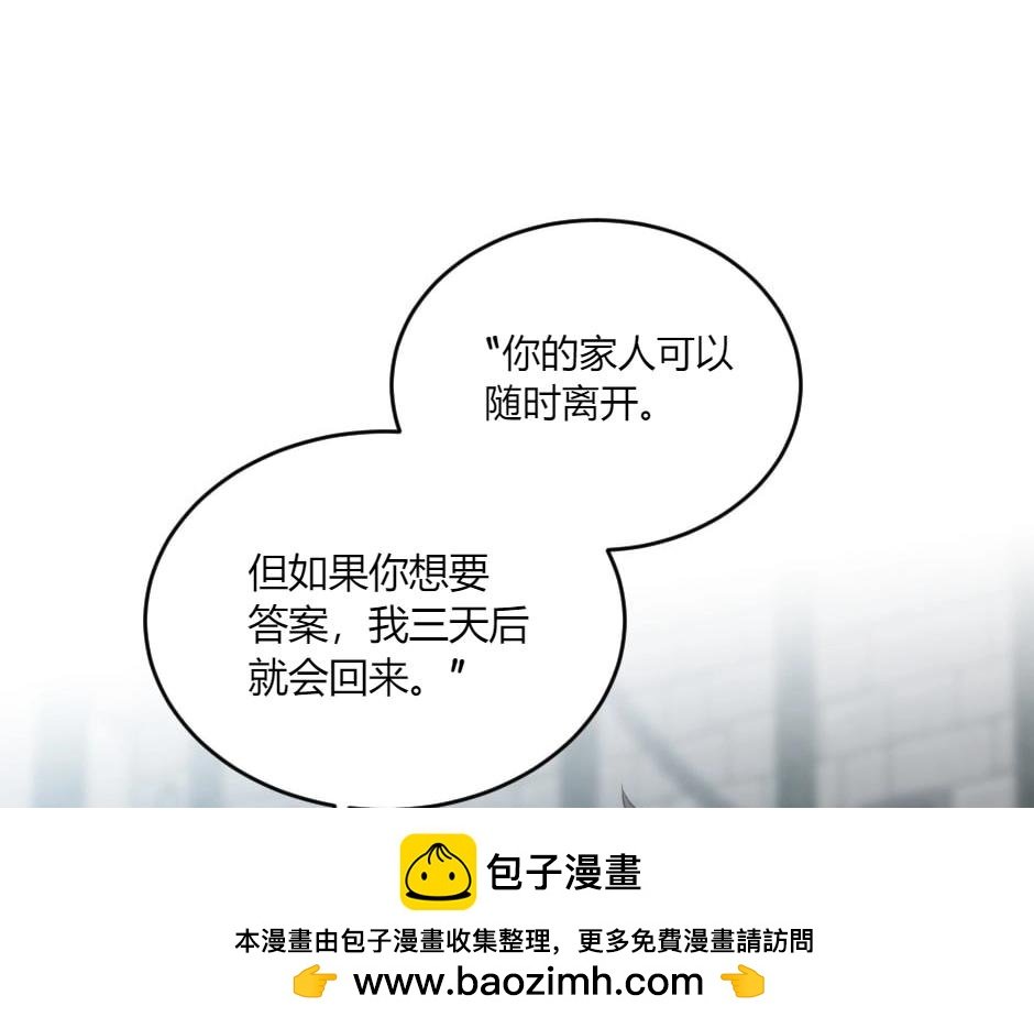 第136话 老朋友