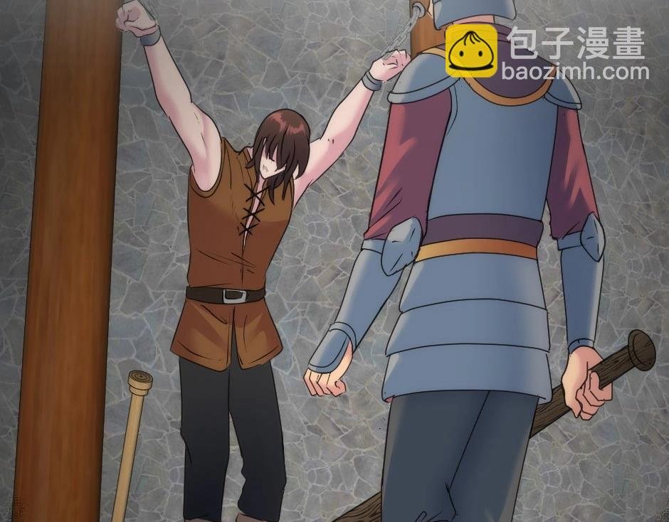 第137话 争执