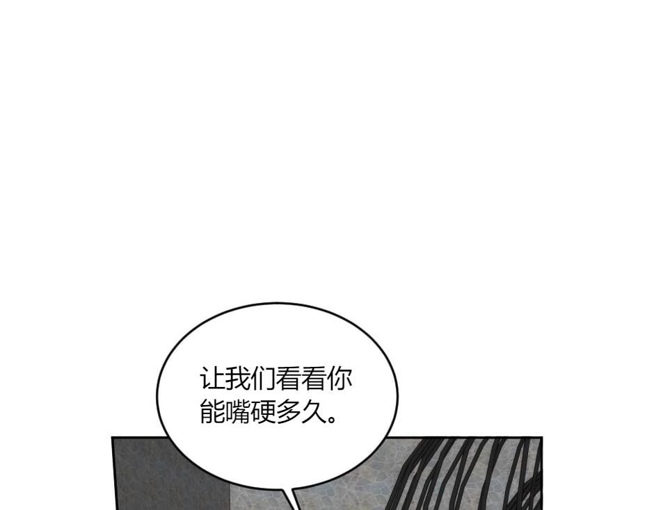 第137话 争执