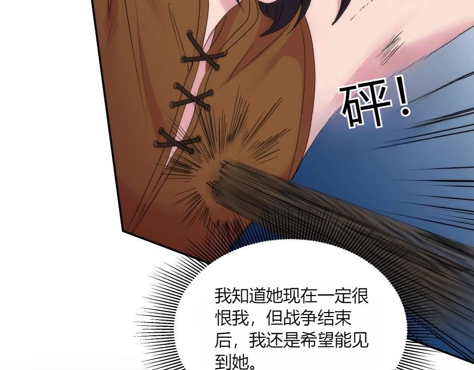 第137话 争执