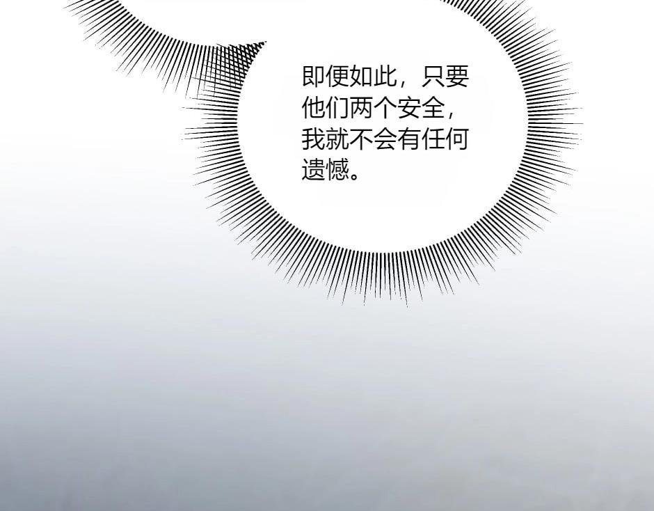 第137话 争执