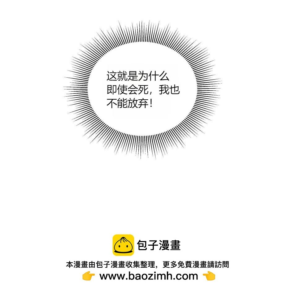 第137话 争执