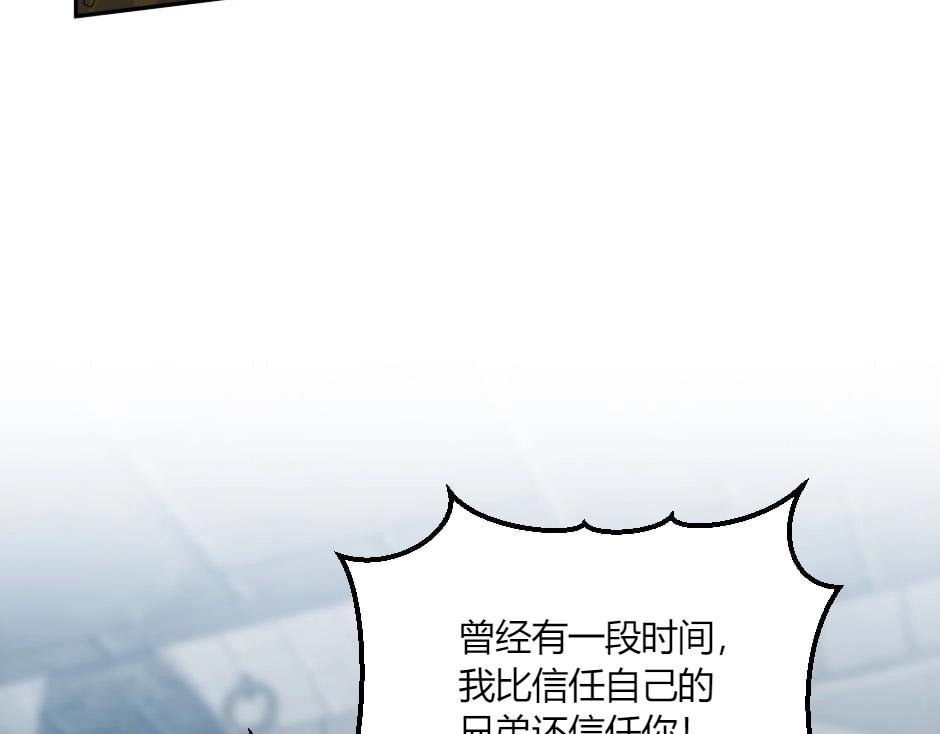 第138话 和好