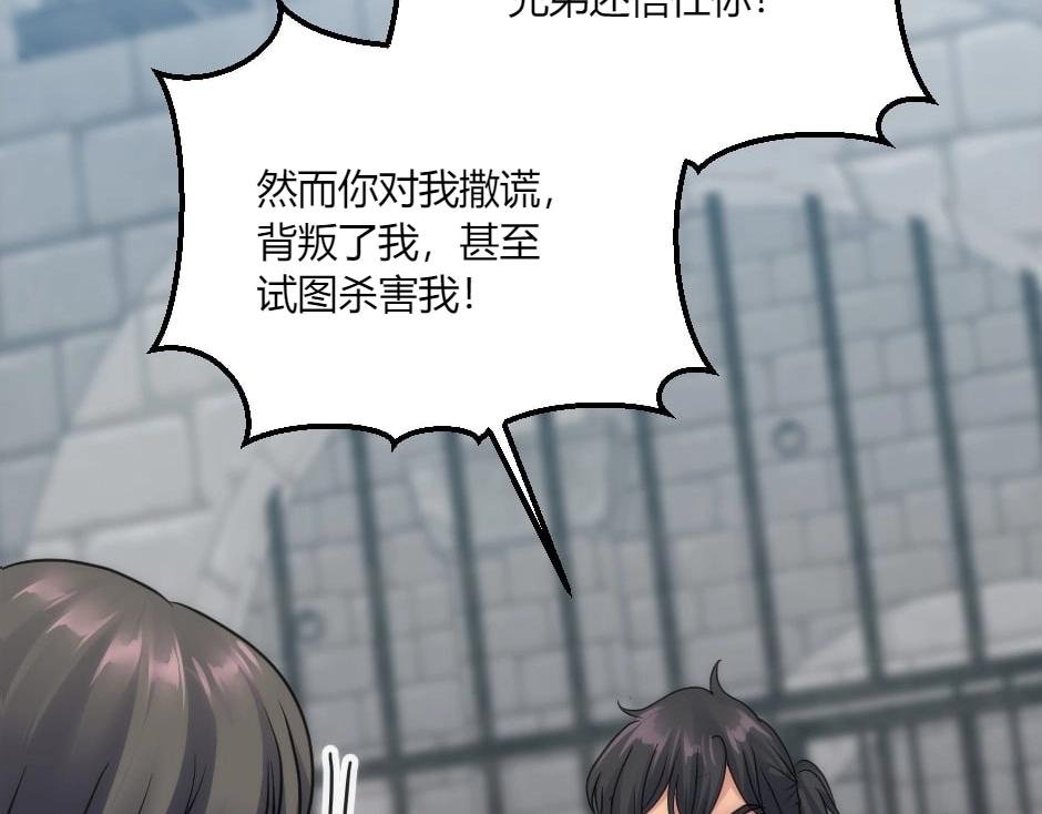 第138话 和好