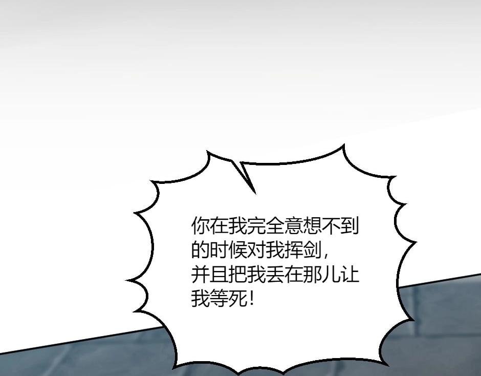 第138话 和好