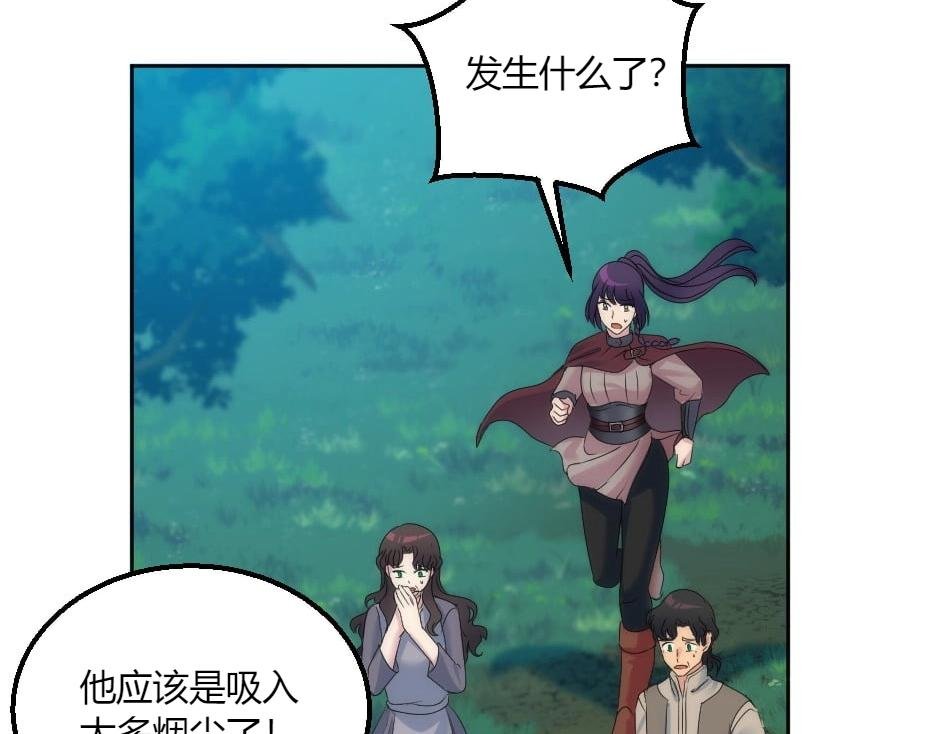 第139话 逃离火灾