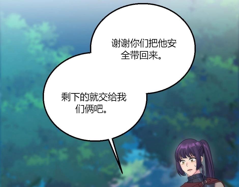 第139话 逃离火灾