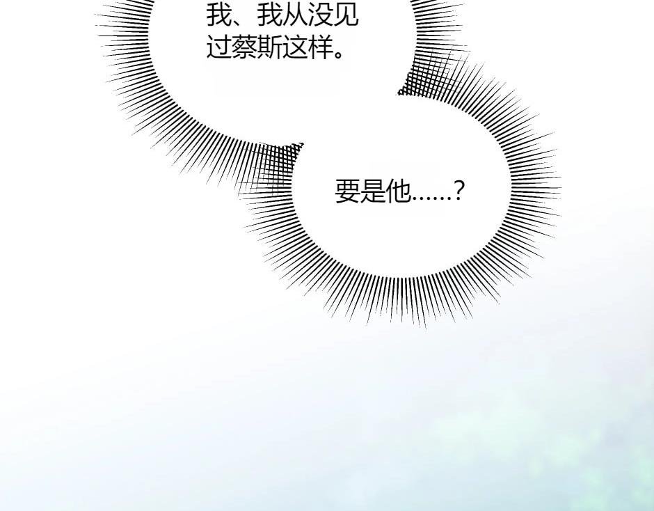 第139话 逃离火灾