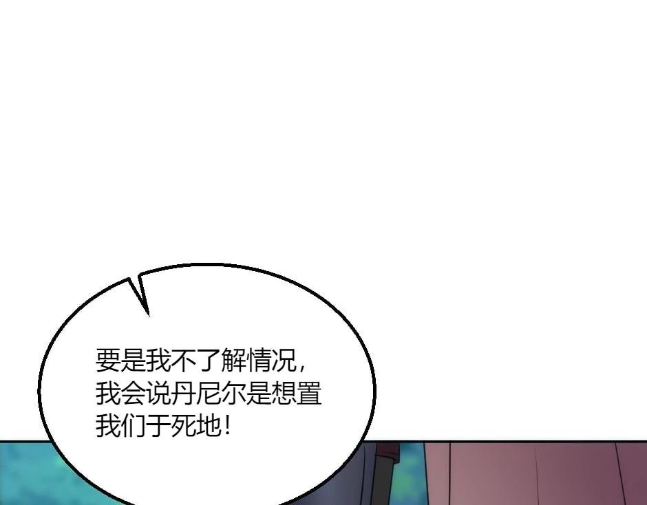 第139话 逃离火灾