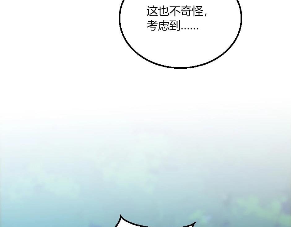 第139话 逃离火灾