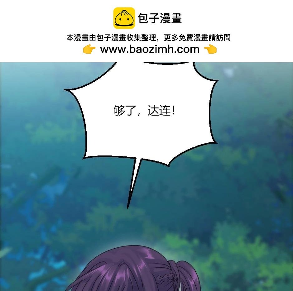 第139话 逃离火灾